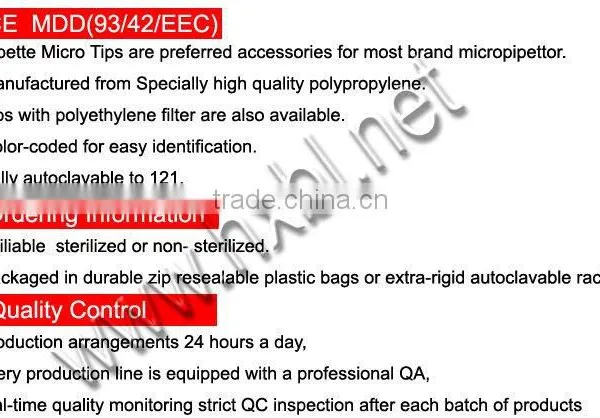 Micro Pipette Tips 100ul photo-2