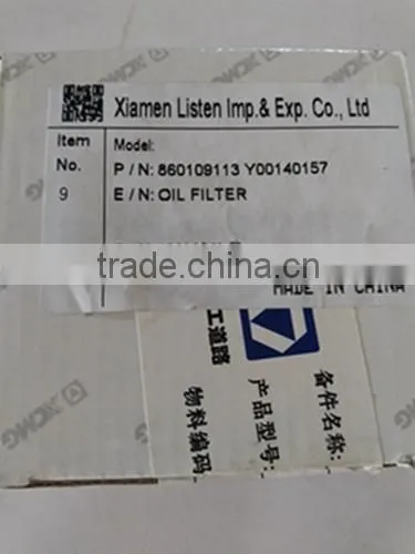 OIL FILTER 860109113 Y00140157 for Xcmg Parts photo-2