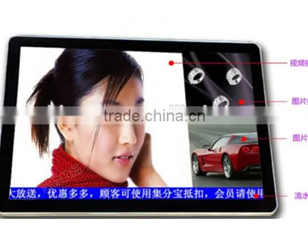 19 Inch Digital LED Signage Player Display photo-5