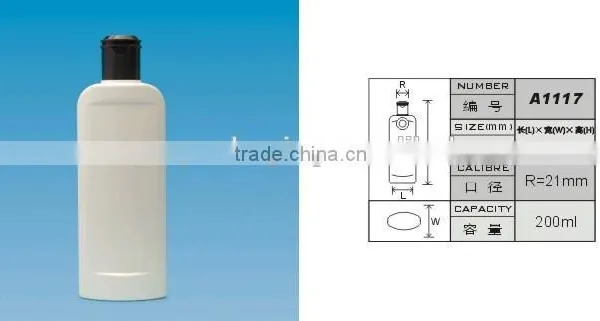 200ml Empty Shampoo Packaging photo-2