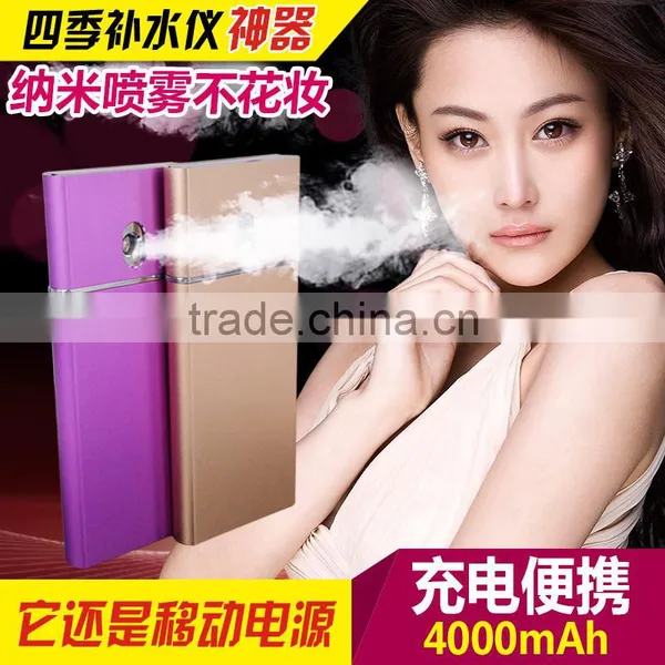Export Quality Products Facial Sprayer Power Bank Import From China photo-2