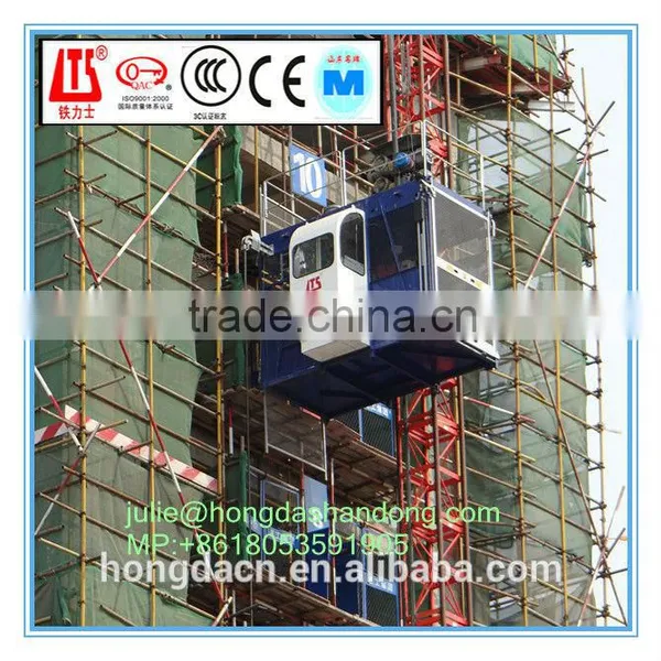 Shandong Hongda construction material elevator lift
