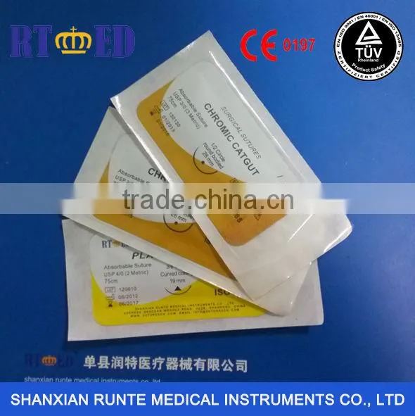 Catgut Surgical Suture &Catgut Manufacturer & Chromic Catgut Supplier photo-2