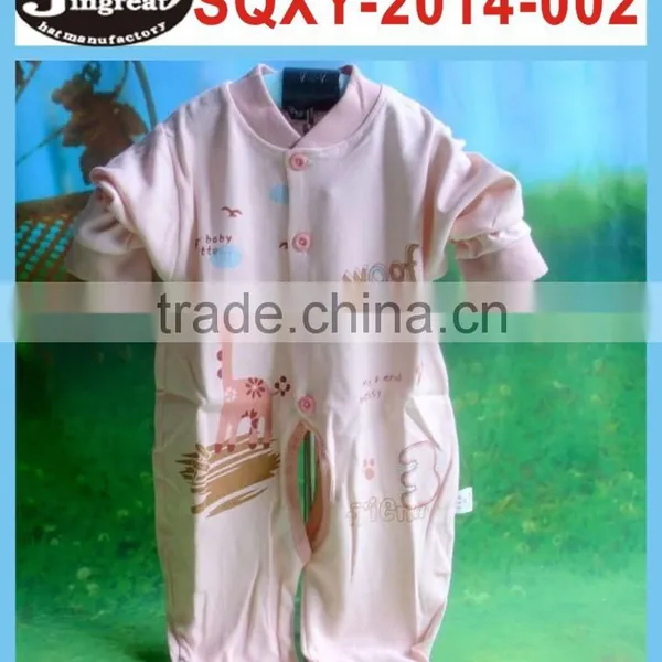 Baby Rompers SQXY-2014-002