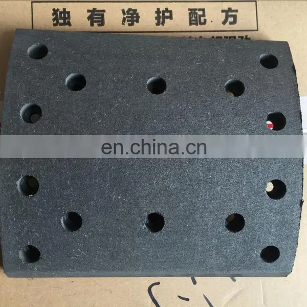 Dongfeng Truck Parts 3501ZB6-105 Front Brake Lining photo-4