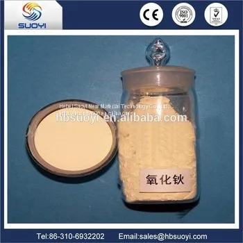 Rare Earth Holmium Oxide Ho2O3 High-purity Yellowish Powder 4N 99.99% for Colorant photo-2