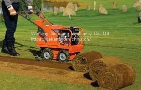 Gardena Electric Portable Sod Cutter Garss Cutter Lawn Mover