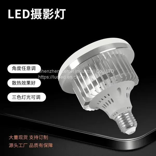 LED грибовидная лампа