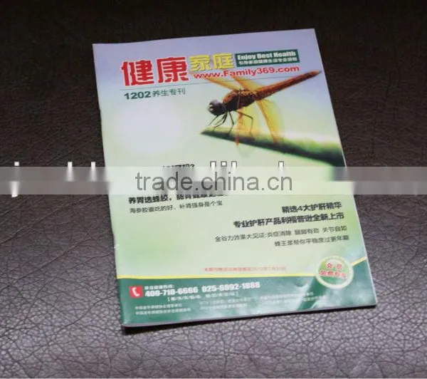Textbook printing service