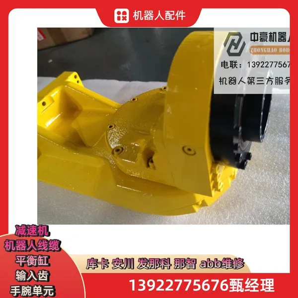 Предоставить запястье робота FANUC A290-7333-T501