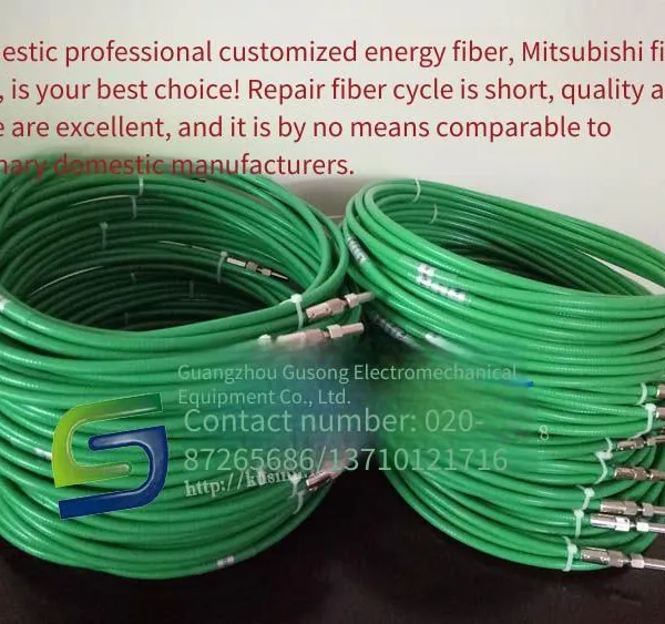 Supply of Miyachi Optical Fibers, Miyachi Laser Rays, Han's Fsi - 400 - 05m, Si, and gi Optical Fibers photo-2