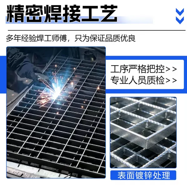 Steel Grating Used for Drainage Trench Cover in Chemical Plant 250mm Width 3m Span photo-4
