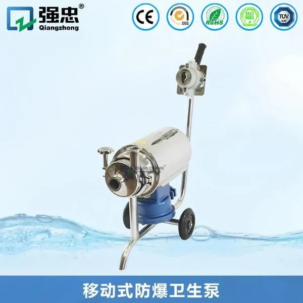 Mobile Explosion-proof Sanitary Pump