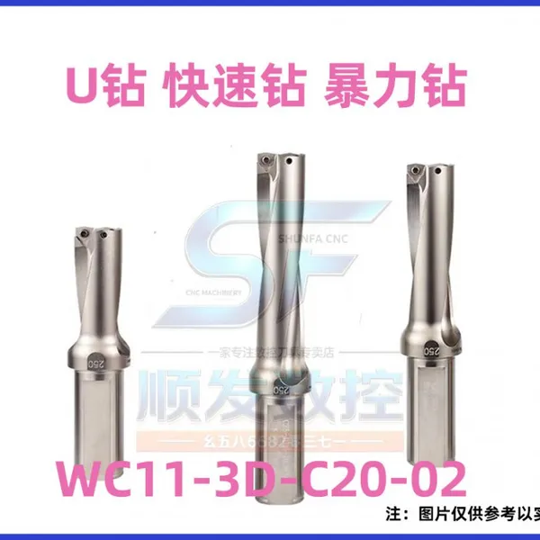 U‑drill (Heavy‑duty, Internal Coolant Type) WC11-2D-C20-02 photo-2