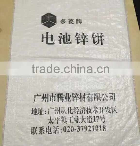 Industrial Chemical Plastic Bag Sack Packing pp Woven Bags 50kg Quality Choice photo-2