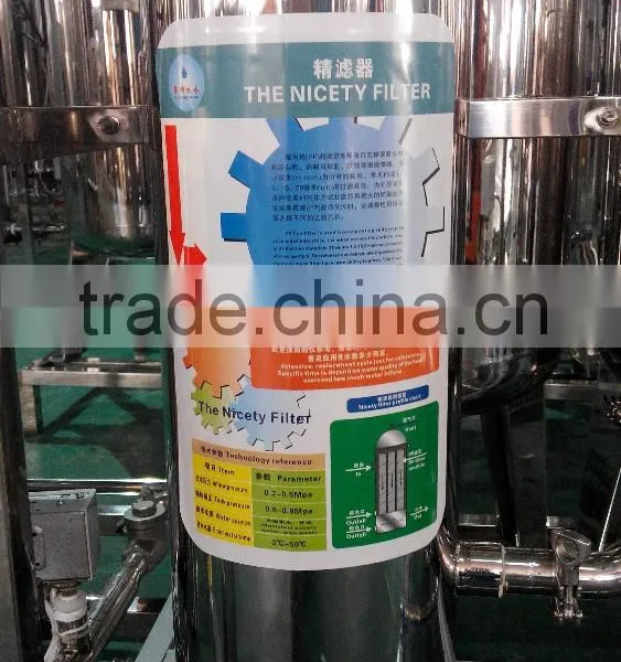 RO Water Treatment Precision Filter Tank photo-2