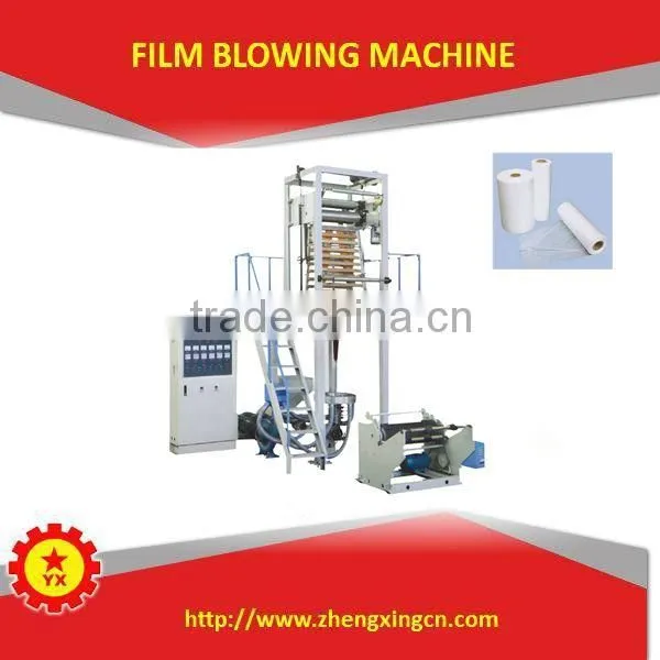 2015 Small Polyethylene Plastic Bag Blowing Machine for Sale photo-2