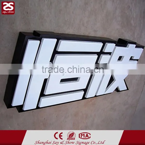 Outdoor Use 3d Illuminated Vacuum Formed Channel Led Signs Logo photo-5