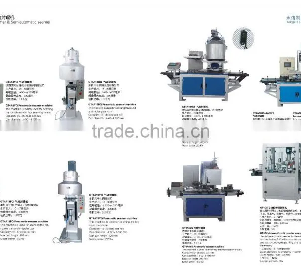 10-20L Square Tin Can Making Machinery photo-5