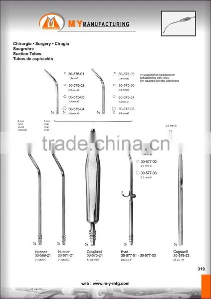 Suction Tubes photo-3