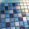 Sell Three Mixed Color Rainbow Tiles
