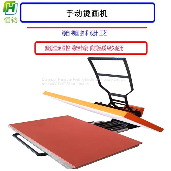 High-pressure Hot Stamping Machine Manual Clothes DIY Clothes Hot Stamping Machine Plate Heat Transfer Equipment 33 * 45CM Heat Printing Machine