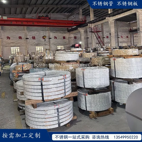 201J1 Stainless Steel Coil Stainless Steel Narrow Strip Stainless Steel Plate photo-3