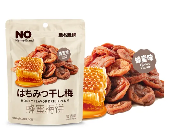 Seedless Dried Plums Manufacturer