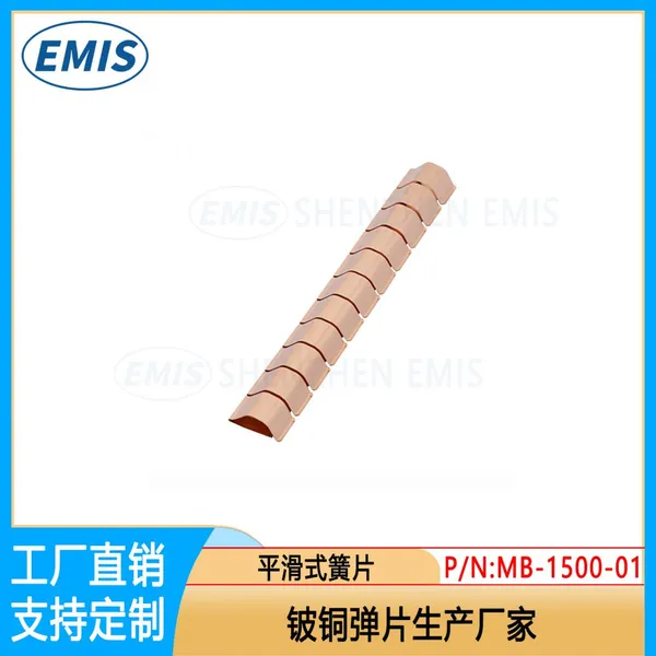 Becu EMI Strip Becu Contacts Spring Availablefor PC& Servercase Grounding Solution Computer Gap Shielding photo-3