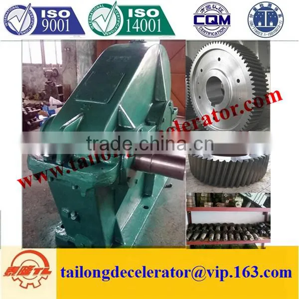 High Quality Special Cylindrical Gear Reducer
