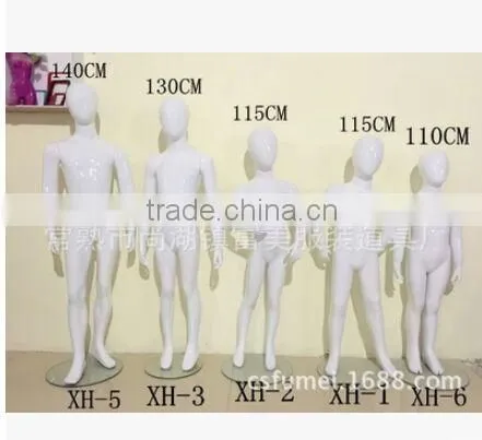 Mannequin