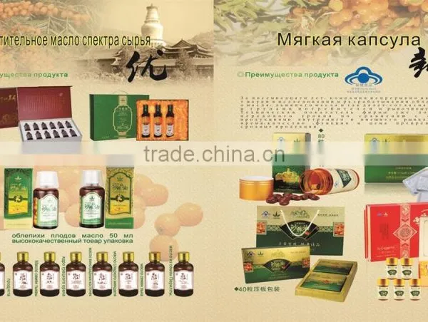 Sea Buckthorn Fruit Oil Softgel,USA Healthy Food Oil photo-3