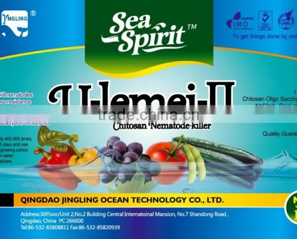 ISO9001 Organic Liquid Natural Chitosan Fertilizer Bio Pesticide and Fungicide Company photo-3