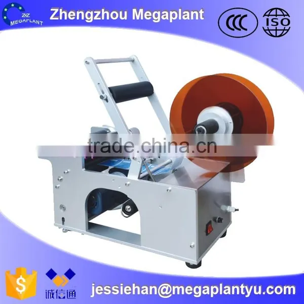 Plastic Round Bottles Sleeve Wrap Around Labeling Machine for Sale