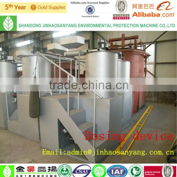 PAC or PAM Dosing Device for Waste Water Treatment