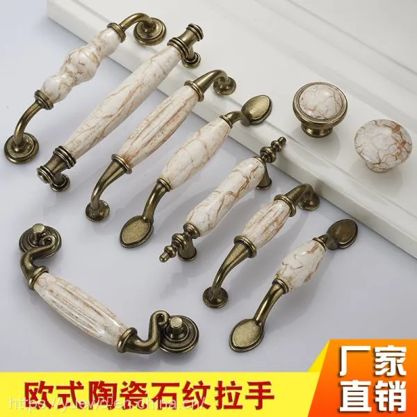 Dali Stone - Grain Ceramic Handle Classic High - Grade European Garden Cabinet Drawer Drawer Door Handle Antique Chinese