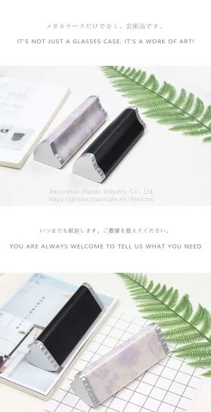 Fashionable, Eco-friendly Eyewear Case; Crush-resistant, Lightweight Plastic Glasses Case photo-5