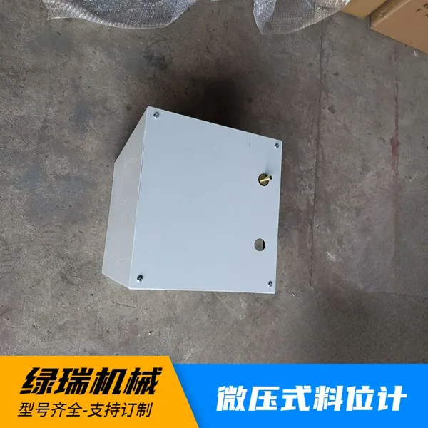 LRS-40 Pressure Type Level Meter Micro-pressure Type Level Meter Cement Bulk Specific Blow Type Level Switch photo-4