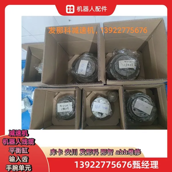 Рукоятка робота Fanuc A290-7225-V555