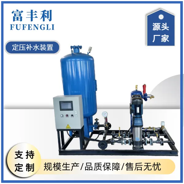 Fufengli Intelligent Pressure-stabilizing Water Replenishment Device – Pressure-maintaining Replenisher for Irrigation Systems photo-4
