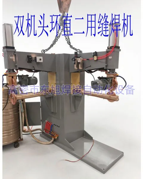 Spot Welder: Precise Welding, Adaptable to Multi-spec Metal Processing Needs