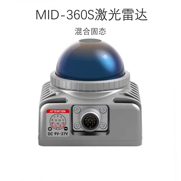 Livox Mid-360S 3D LiDAR