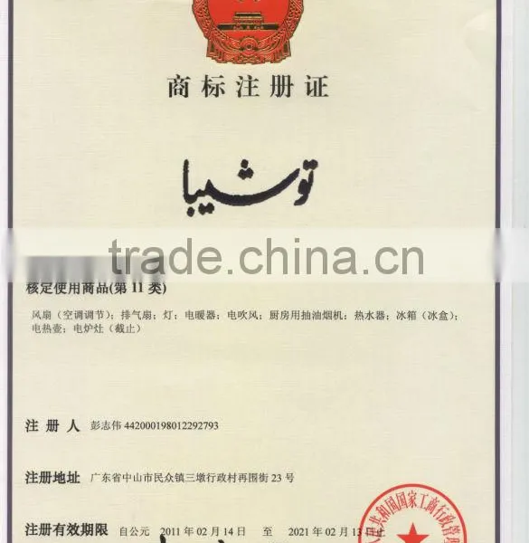 LOGO Register Fan