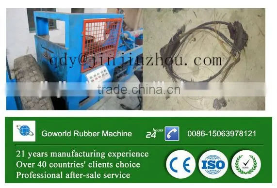 Tyre Debeader Machine / Steel Tire Wire Drawer Machine photo-3