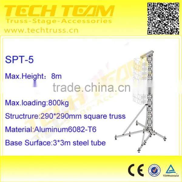 Speaker Truss System Outdoor Speaker Truss photo-3