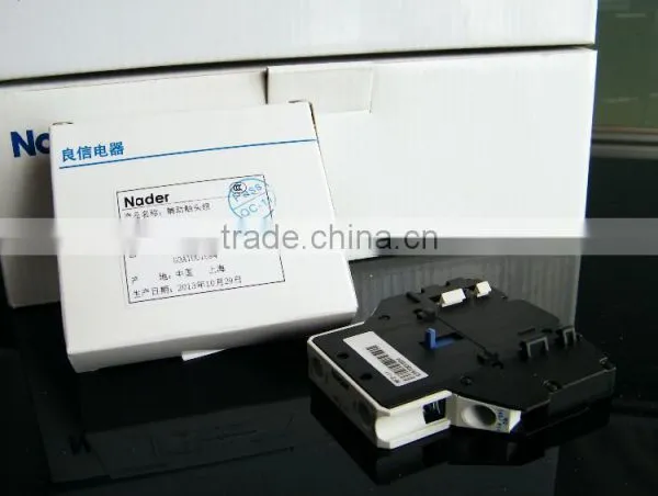 electric contactor
