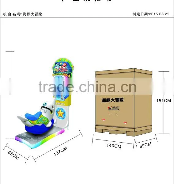 Guangzhou Best Quality Kiddie Rider Coin Operated Game Machine in Arcade With CE Rohs Certificate photo-2