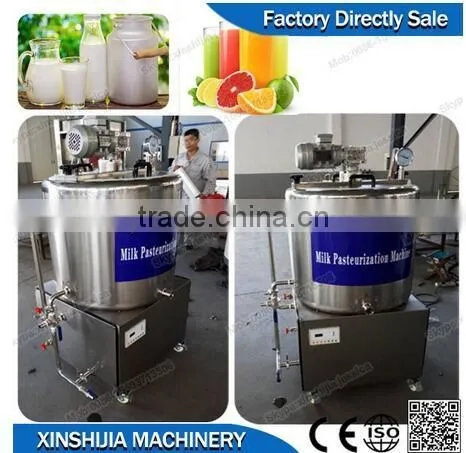 Stainless steel industrial small mini pasteurizer for milk