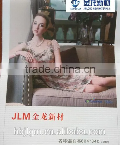 510gsm Pvc Flex Banner Sizes, PVC Coated Flex Banner Used in Large Format Printing photo-2