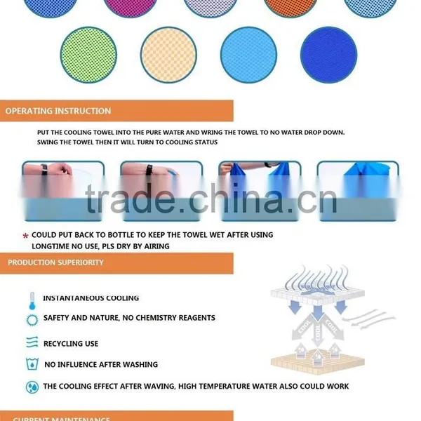 Sport Cooling Towel, Polyester/polyamide Microfiber Ice Towel
